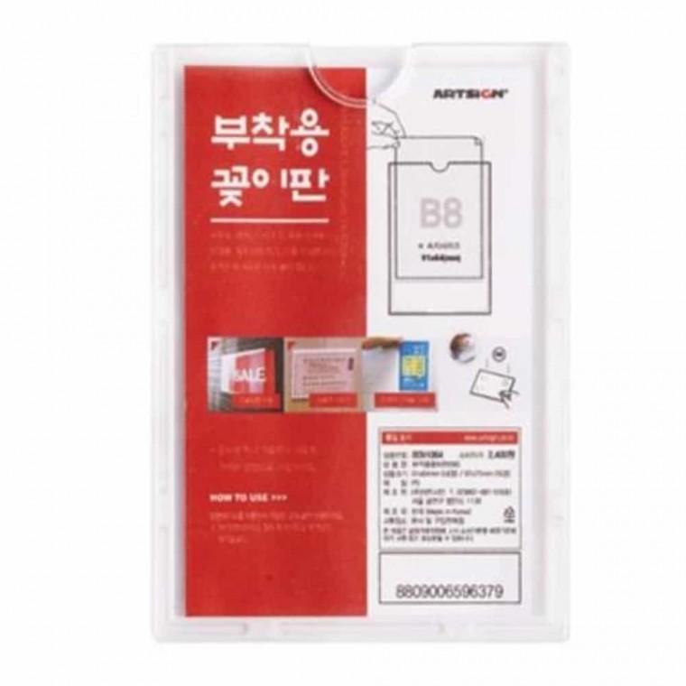 아크릴 부착용꽂이판 B8 3개 이름표꽂이 식당안내판 가격표시기