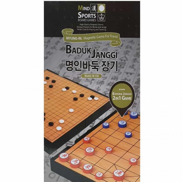 접이식 자석 양면 바둑장기 바둑판세트 자석바둑판 바둑용품