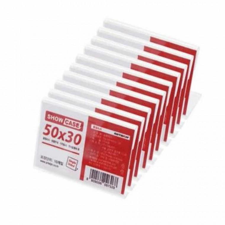 가격표 쇼케이스 10매 50x30mm 가격표홀더 안내판 와이파이안내판