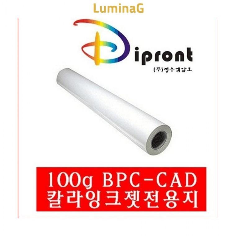 루미나D dipront 칼라잉크젯전용지 a1 100g.610 45m 1롤 box