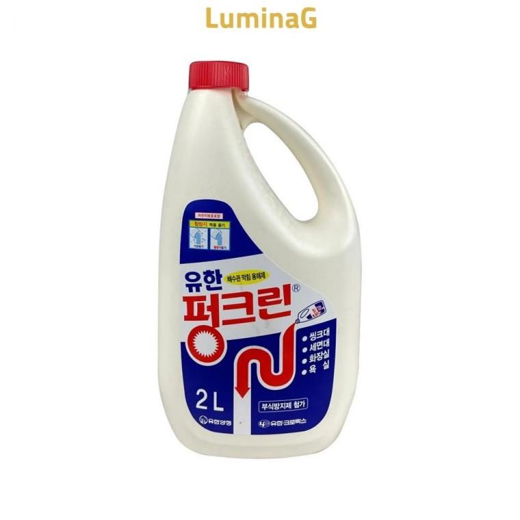 루미나D 유한 펑크린 2리터 하수도 싱크대 막힘 -o