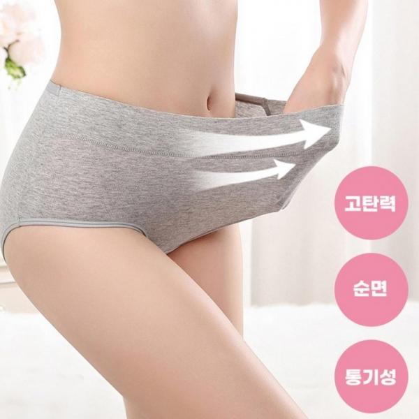 여성 면 팬티 위생 방수 편한 노라인 빅사이즈