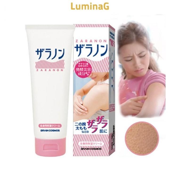 루미나D 등 자라논 닭살 피부 바디 로션 크림 보습 팔 우