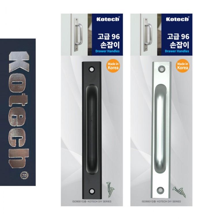 고급 96 문손잡이 장롱 가구 씽크대손잡이 수납장손잡이 붙박이장손잡이