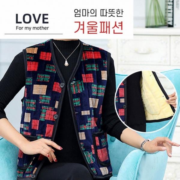 따뜻한 어머니 방한 융털조끼 겨울조끼 할머니 중년 여성 털조끼 겨울