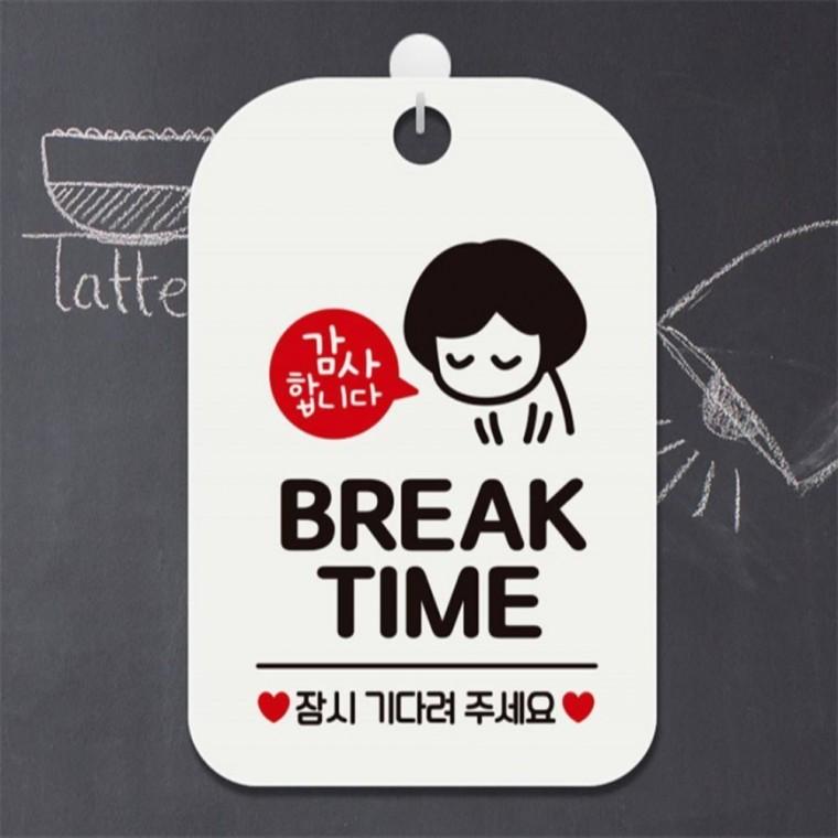 BREAK TIME 잠시기다려2 사각안내판 알림판 화이트 공공장소 현판 회사사무실
