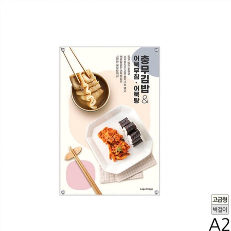 A2 자석부착식 액자 고리형 F-A2 현판 안내문 안내판
