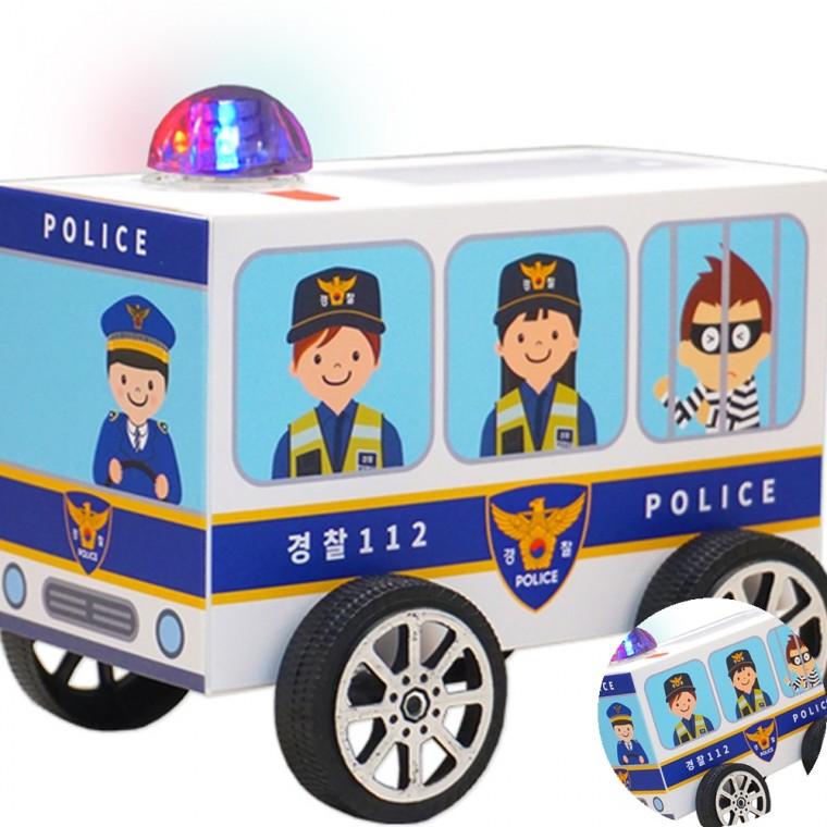 경찰차 4인용 만들기키트 미술수업재료 DIY만들기키트