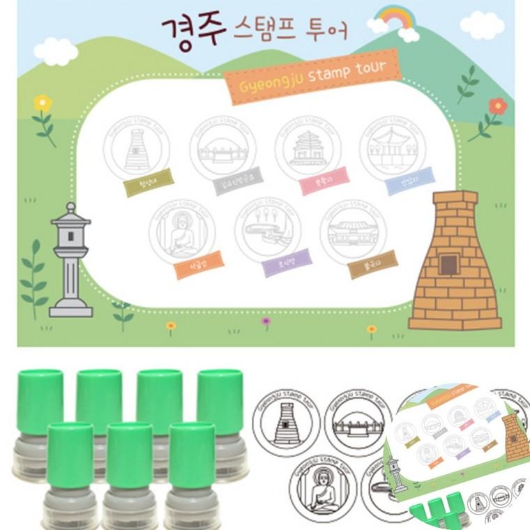 여행스탬프 경주투어 5개묶음 여행북 그림스탬프 경주도장