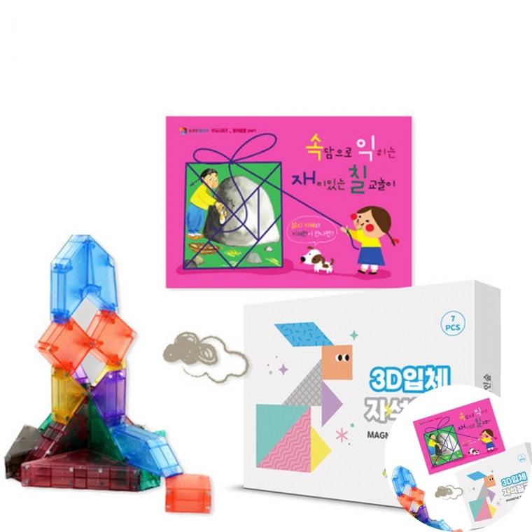 속담칠교활동세트 칠교퍼즐 칠교게임 칠교만들기