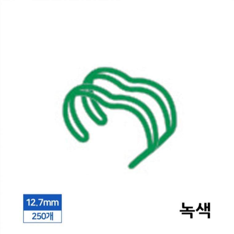 제본 3대1 와이어링 12.7mm 250개입 녹색 링제본 제본스프링 제본바인더
