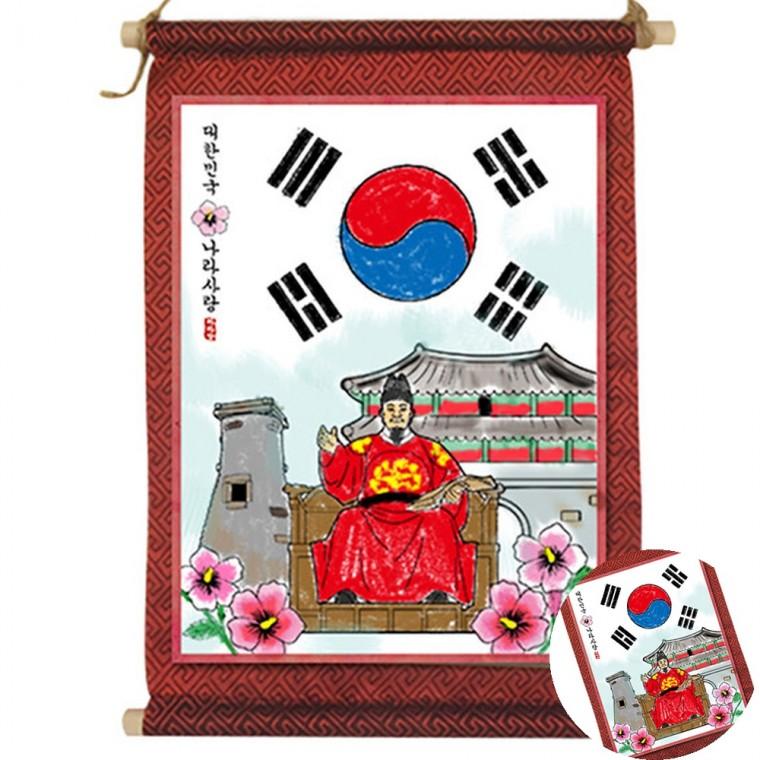 나라사랑 족자 만들기 미술만들기재료 방과후만들기 미술만들기키트