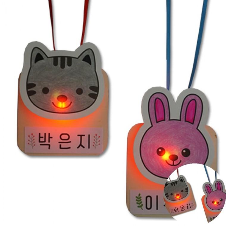 LED 동물이름표 목걸이 5인용 체험활동키트 나무목걸이만들기 핸드메이드목걸이