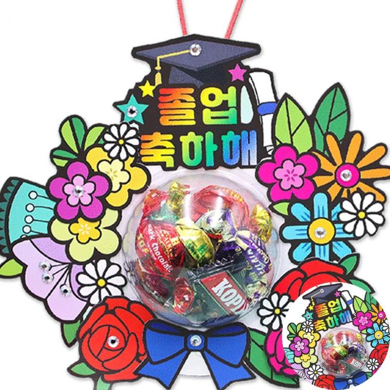 사탕목걸이 4인용 공예재료 미술만들기 만들기체험