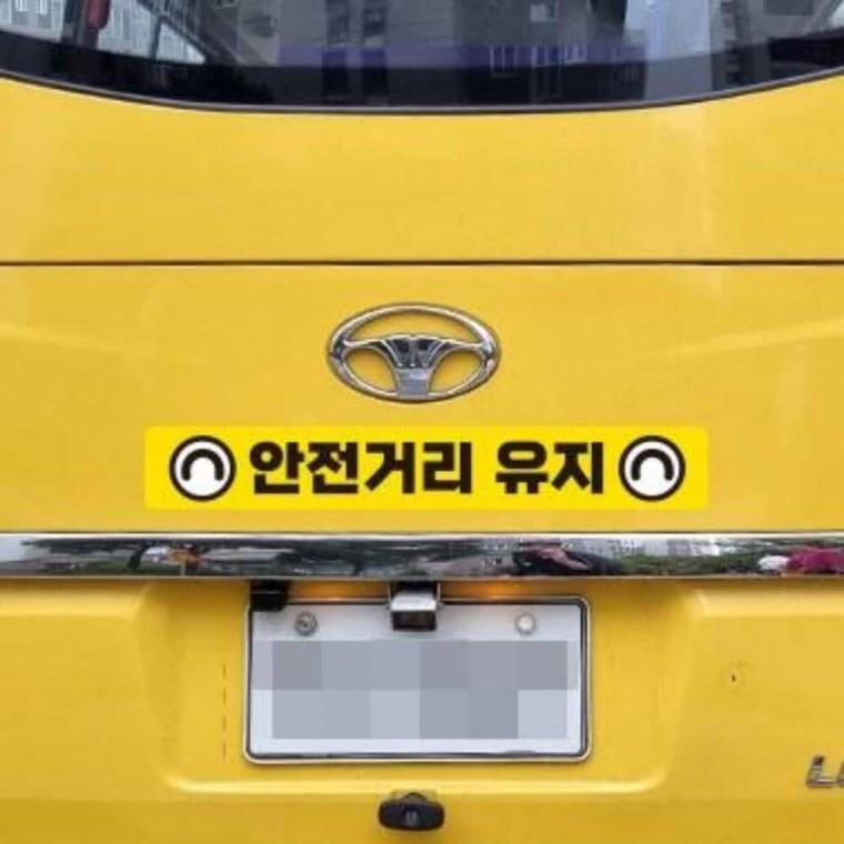 화물차 반사스티커 35x5cm 차량외부스티커 안전거리스티커 배달통스티커