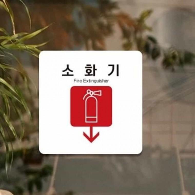 소화기 안내판 13x13cm 안내표지판 소화기위치표시 싸인물