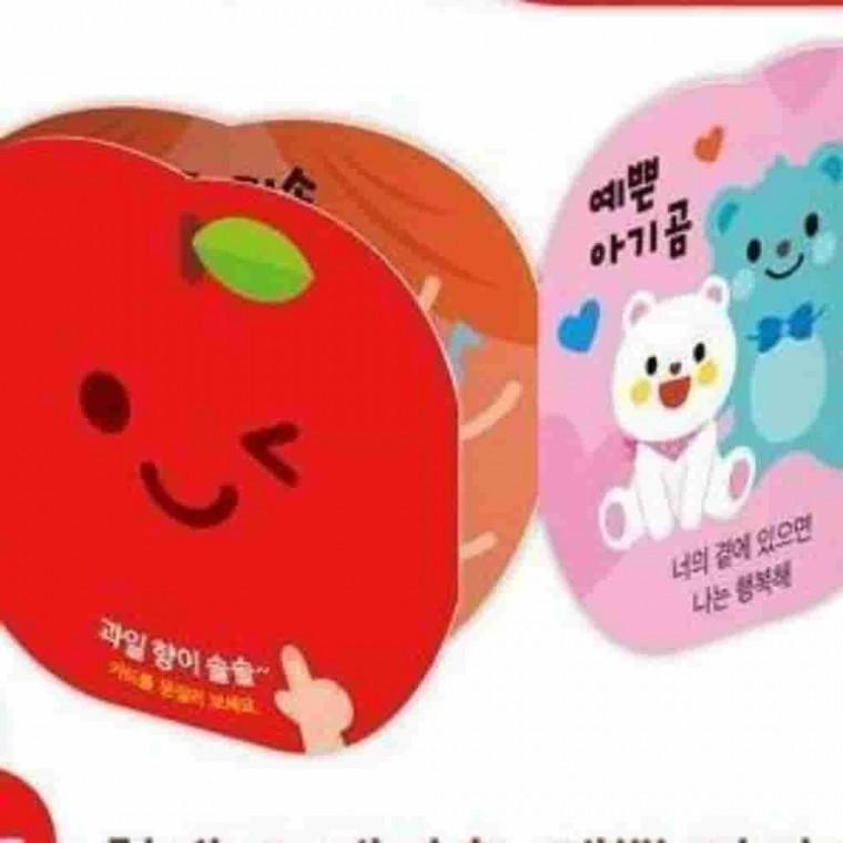 사운드북 나들이 동요 노래장난감 음악장난감 놀이책