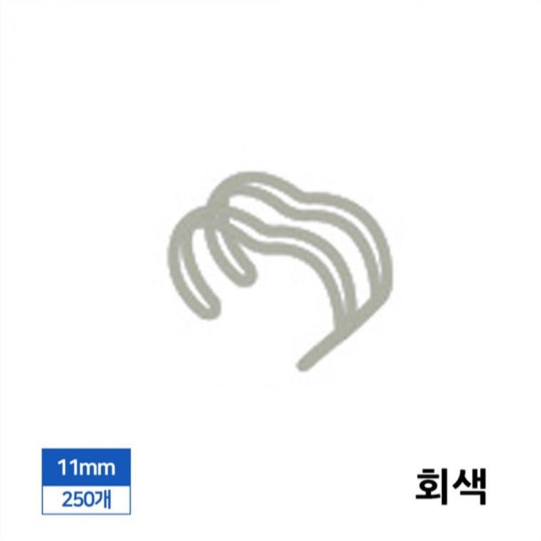 제본 3대1 와이어링 11mm 250개입 회색 제본스프링 제본바인더 코일링