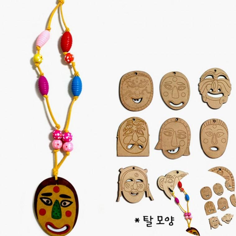 탈목걸이만들기 미술만들기 유치원만들기 전통탈만들기