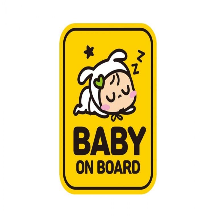 BABY ON BOARD1 반사 자석 자동차스티커 11x14.5cm 양보운전스티커 안전운전스티커 운전안내문스티커
