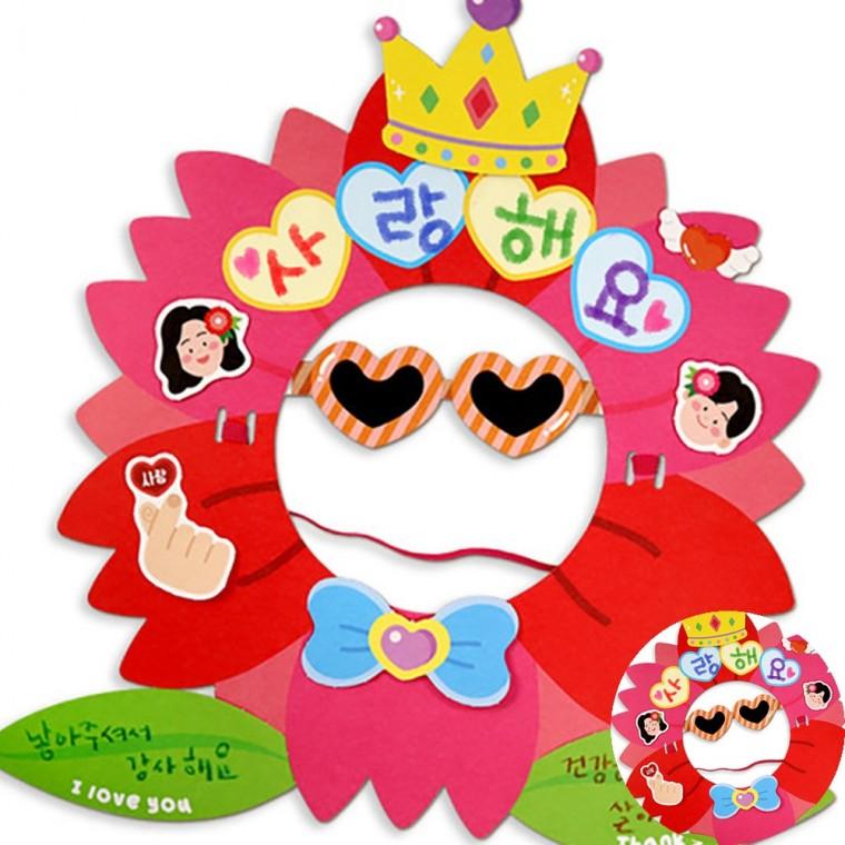 카네이션은 바로 나 가면 대왕카네이션 어버이날선물만들기 카네이션카드