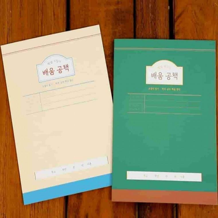 초중등 배움 공책 암기노트 초등학생노트 개념정리노트