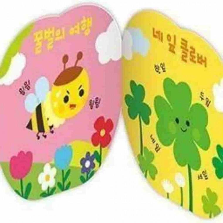 사운드북 숲속 아기 동요 언어발달장난감 아동교구 유아공부