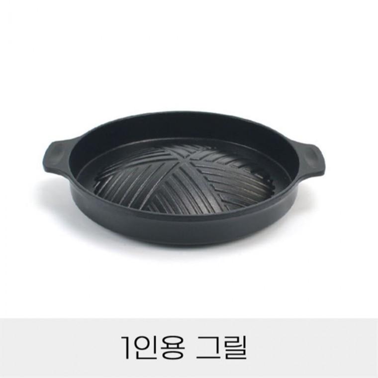 1인용 양수 그릴 단품 곱창구이팬 불고기팬 삼겹살팬