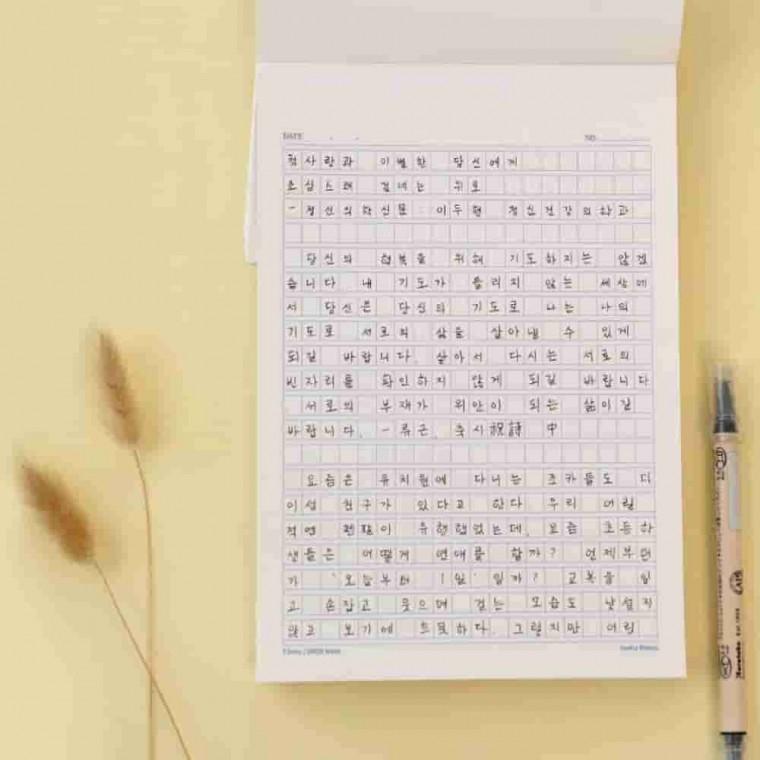 모눈 패드 공책 400자 논술노트 원고노트 필기연습장