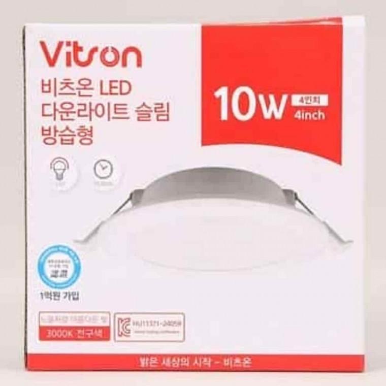 다운라이트 LED 10W 다운라이트등 led계단등 LED다운라이트