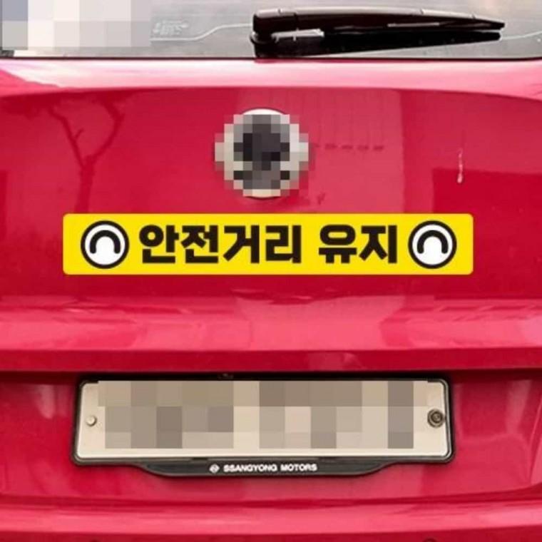 화물차량 반사스티커 60x10cm 차량용반사스티커 자동차반사스티커 거리두기스티커
