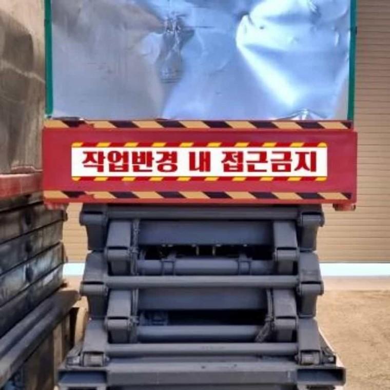 작업반경접근금지6 중장비용 반사 스티커 100x15cm 안전스티커 반사스티커 포크레인스티커