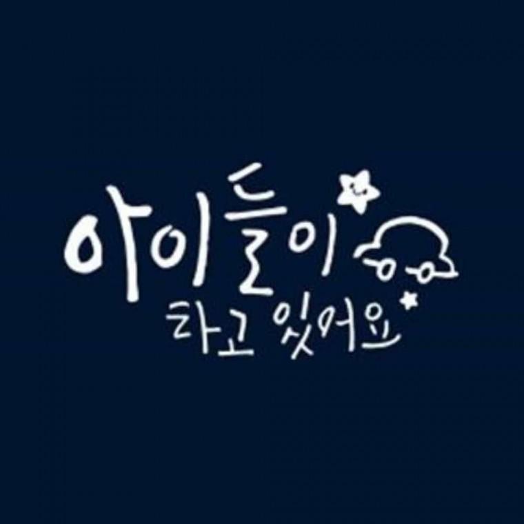 자동차스티커 화이트 양보운전 주의스티커 유리부착스티커