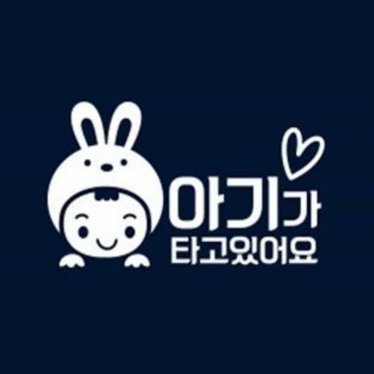 자동차스티커 반사 차량스티커 도로연수스티커 초보운전스티커