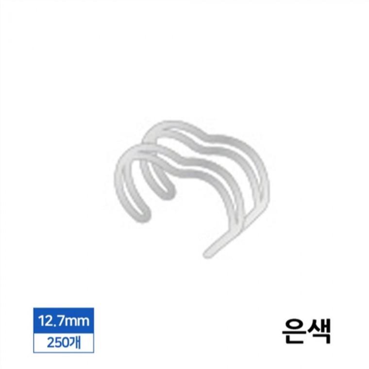 제본 3대1 와이어링 12.7mm 250개입 은색 바인더링 제본스프링 제본바인더