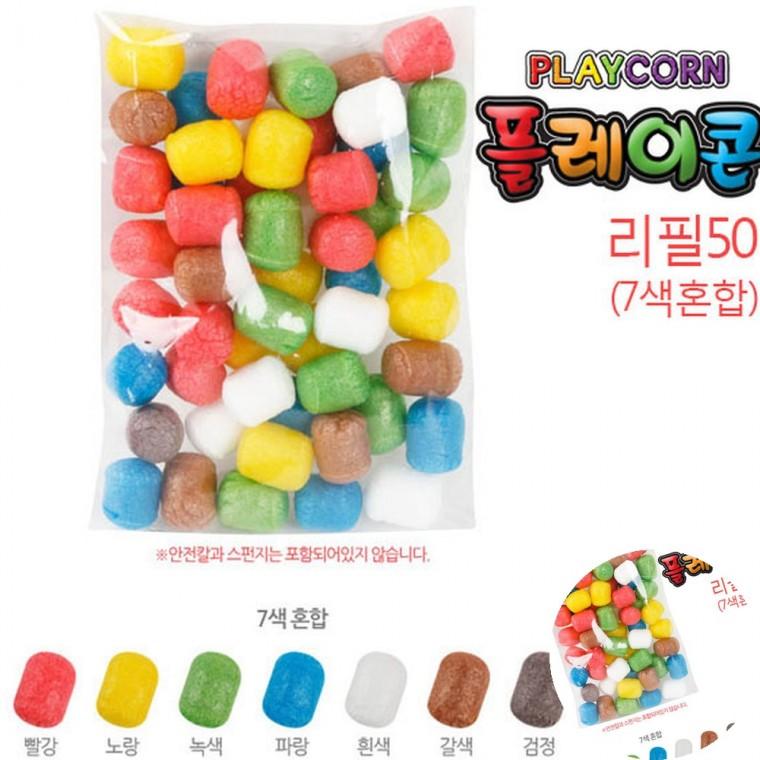 리필 50 7색혼합 플레이콘 플레이콘리필 조형교구