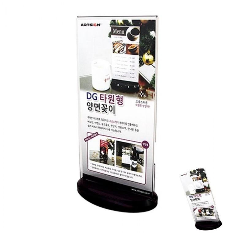 양면꽂이 아크릴케이스 아크릴포켓 메뉴판꽂이