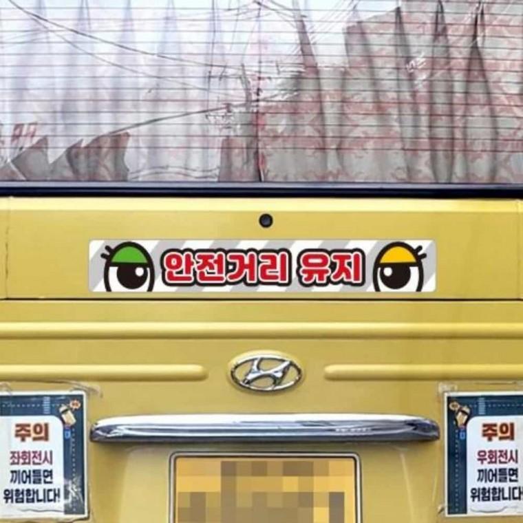 화물차 반사스티커 35x5cm 자동차반사스티커 차량외부스티커 안전운전스티커