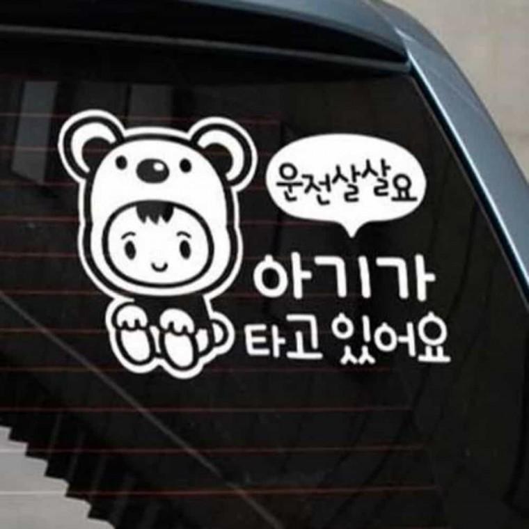 아기가타고있어요 차량아기스티커 BABYINCAR 시트지스티커
