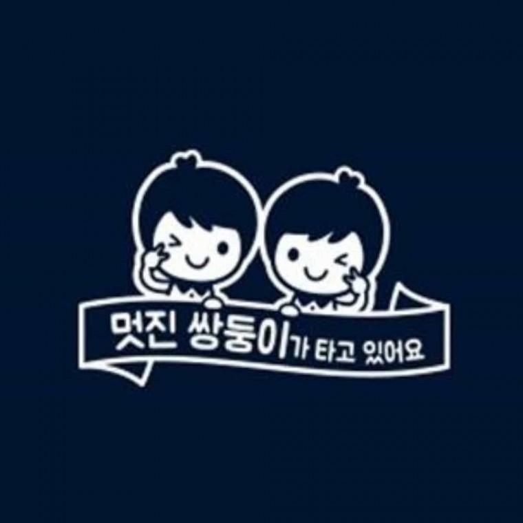 자동차스티커 반사 레터링스티커 차량글씨 글씨스티커
