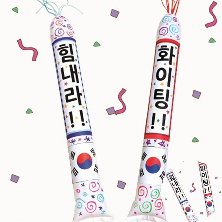응원풍선막대만들기 응원소품만들기 어린이응원도구 막대풍선만들기