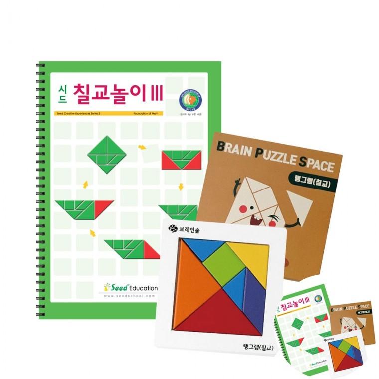 칠교놀이 3단계 세트 가베교구 나무교구 나무장난감
