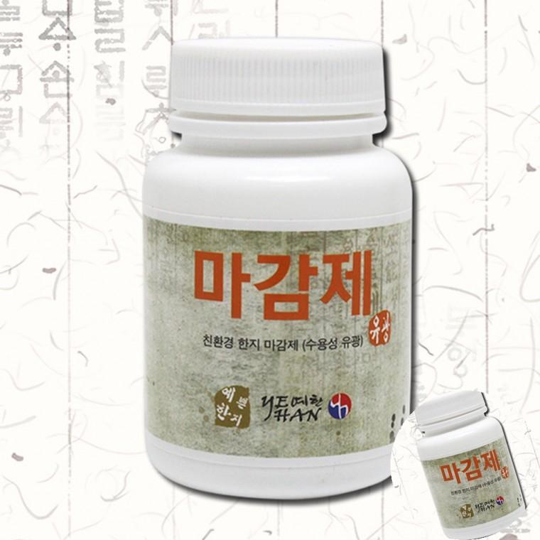 한지공예 마감제 유광 한지표면처리제 한지바니쉬 한지마무리코팅
