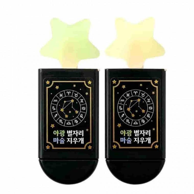 야광 별자리 지우개 24개 초등학생지우개 연필지우개 잘지워지는지우개