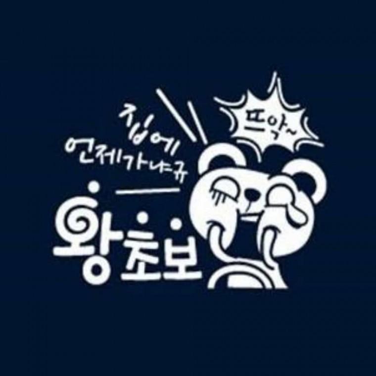 자동차스티커 차량스티커 오토바이스티커 캐릭터스티커