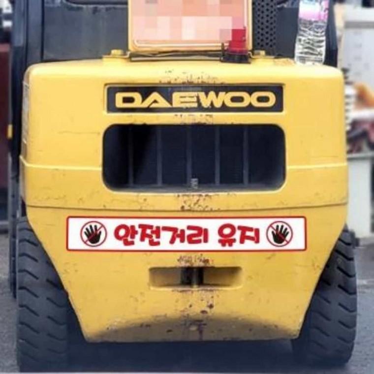 화물차 반사스티커 100x15cm 화물차반사스티커 차량안전스티커 자동차안전스티커
