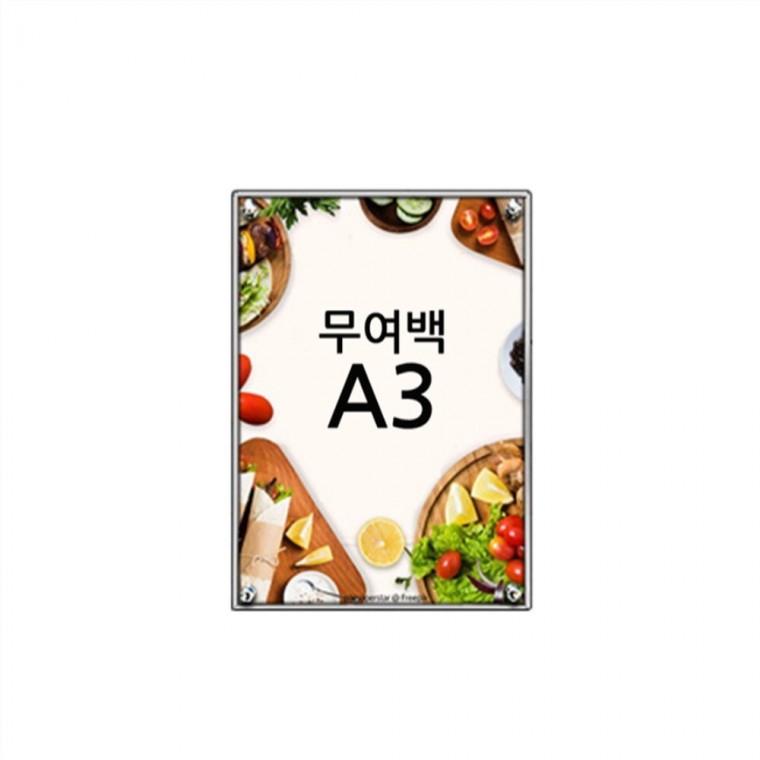 A3 자석식 액자 자격증액자 현판 안내문
