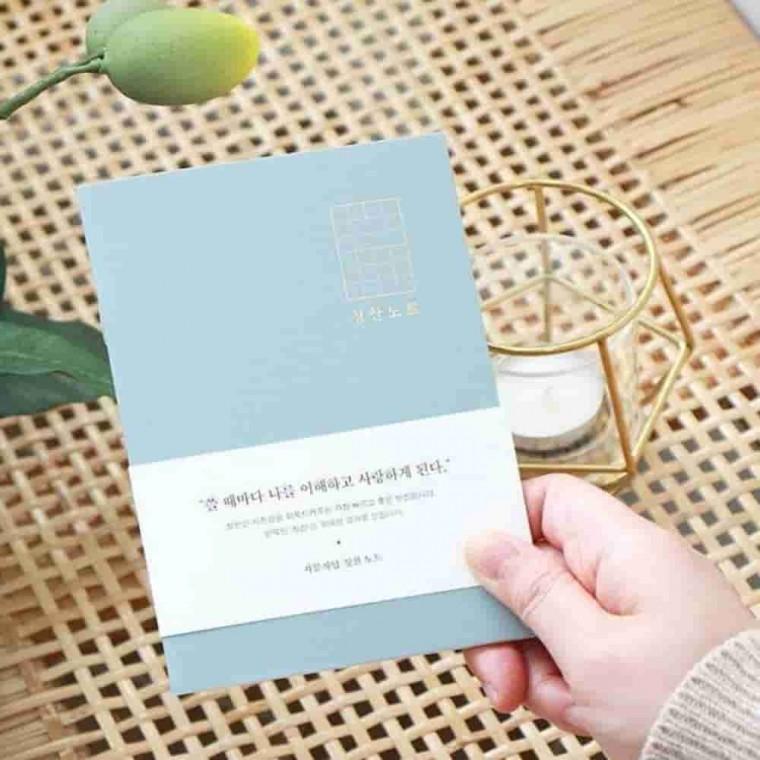 칭찬 미니노트 기록수첩 칭찬일기 감정노트