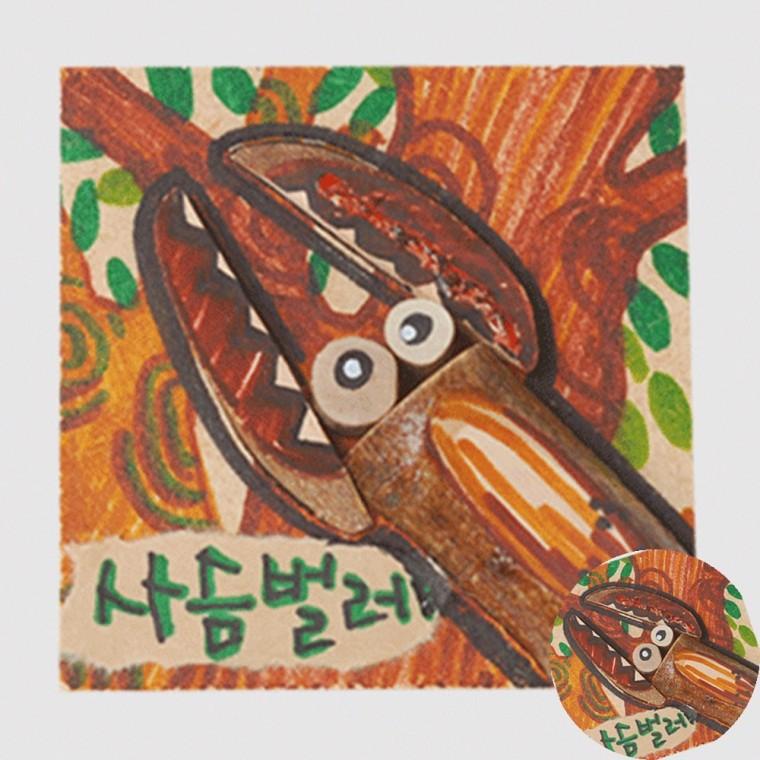 나무사슴벌레만들기 미술수업재료 미술놀이재료 만들기수업