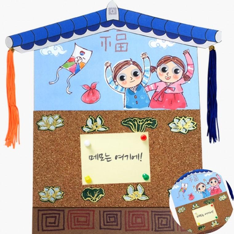 새해콜크메모판 만들기 방과후만들기 방과후수업재료 다문화교육자료